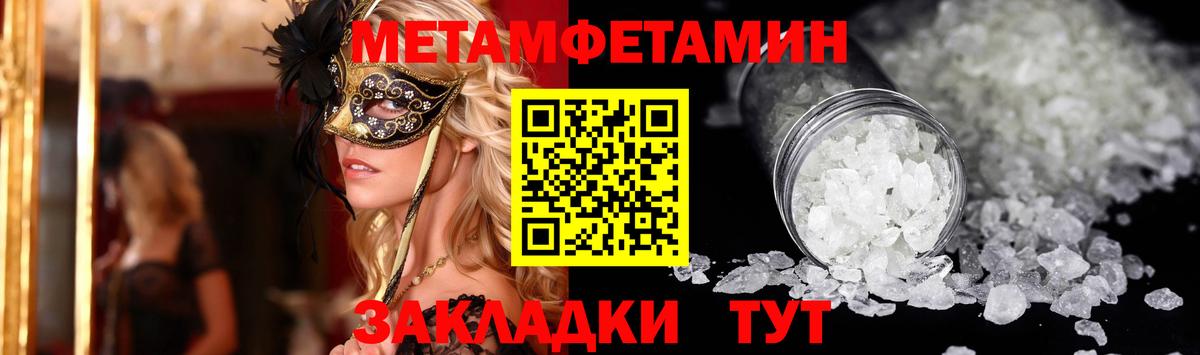 Амфетамин Premium Кудрово