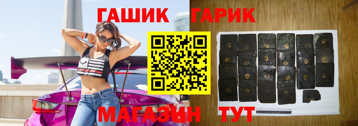 ГАШ индика сатива Кудрово