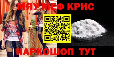 альфа пвп VHQ Кандалакша