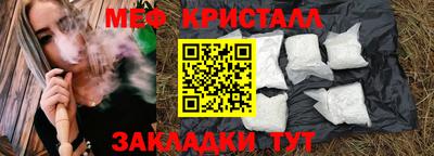 альфа пвп VHQ Кандалакша