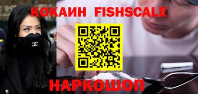 альфа пвп VHQ Кандалакша