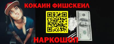 альфа пвп VHQ Кандалакша