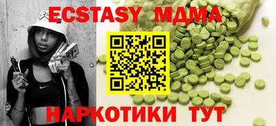альфа пвп VHQ Кандалакша