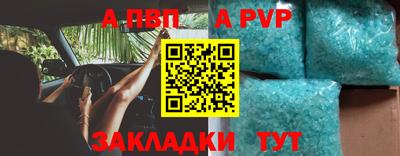 альфа пвп VHQ Кандалакша