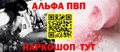a pvp Камышлов