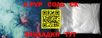 герыч Канаш