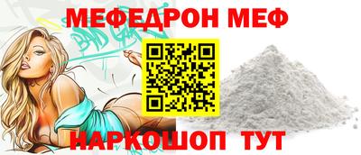 альфа пвп VHQ Кандалакша