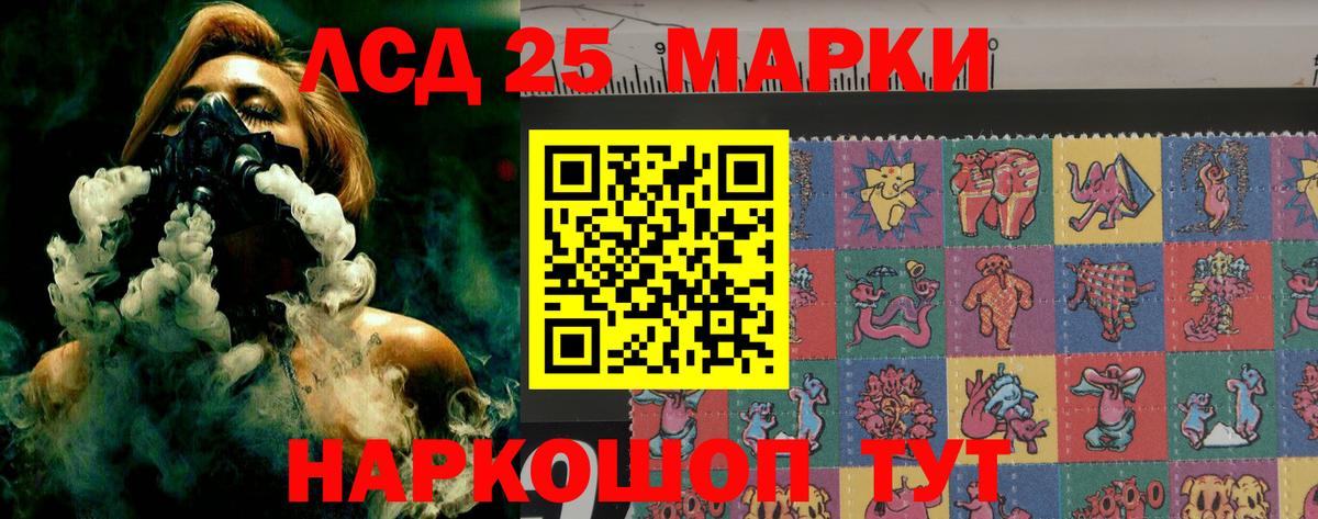 ЛСД экстази ecstasy Кудрово
