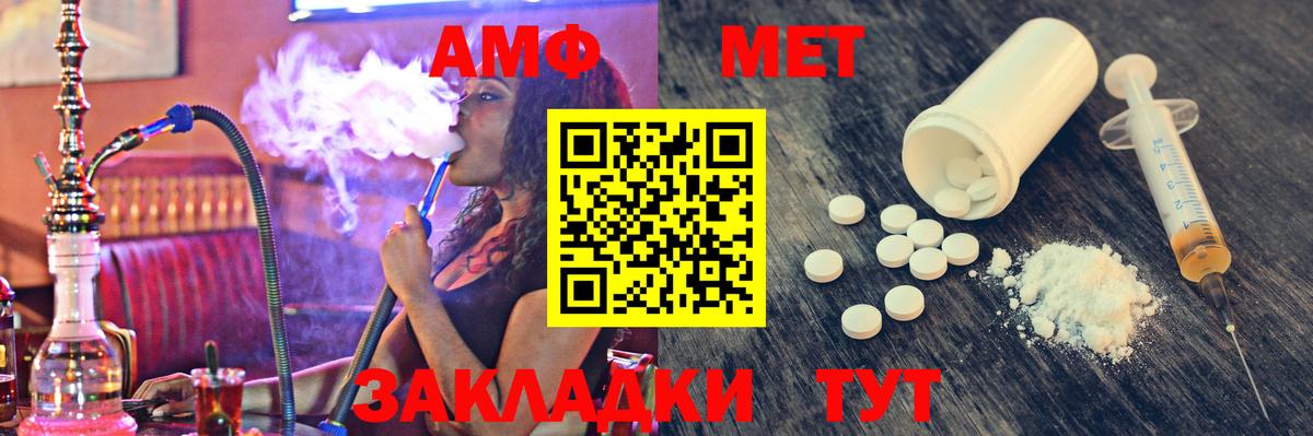Кудрово  Метамфетамин витя  Вход с VPN 