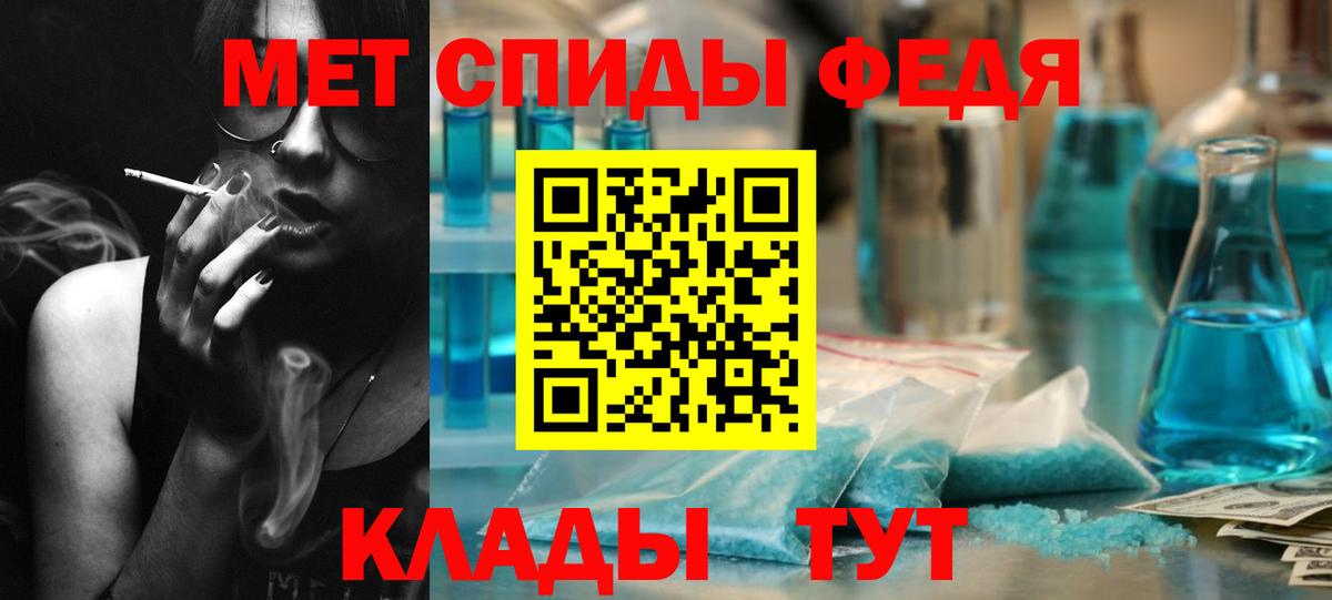 Первитин винт Кудрово