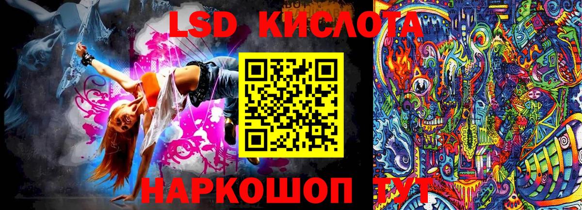 Марки N-bome 1,5мг  Марки 25I-NBOMe  Кудрово  Вход с VPN 