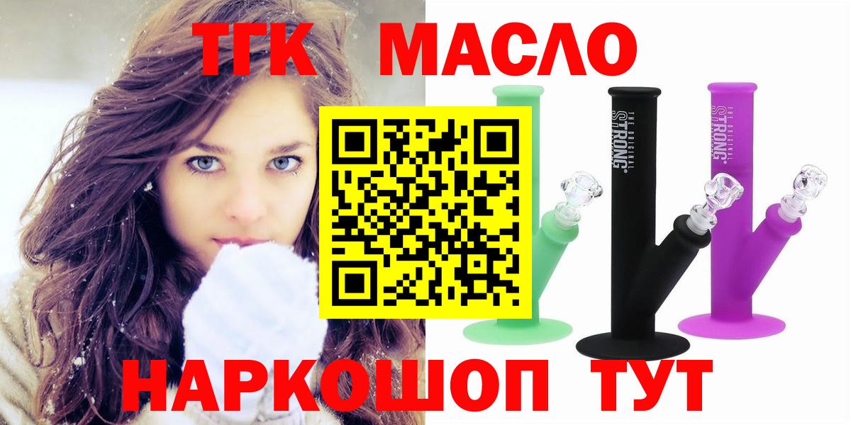 ТГК Wax Кудрово