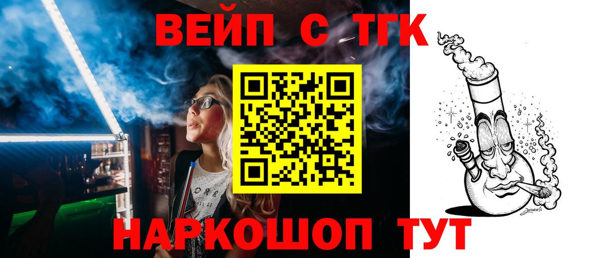 Кудрово  ТГК концентрат  Вход с VPN  ТГК гашишное масло 