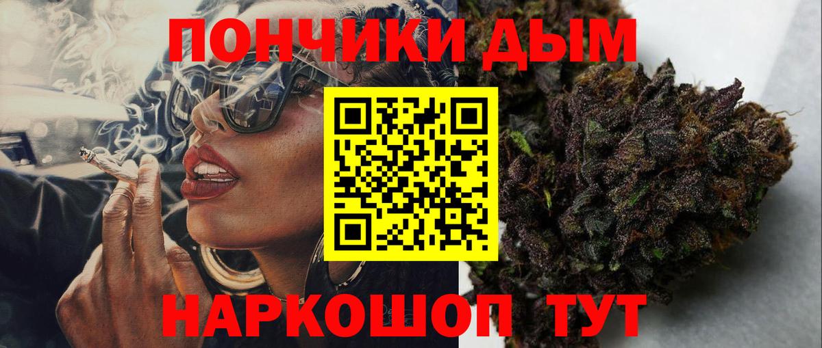 Шишки марихуана THC 21%  Вход с VPN  Каннабис ГИДРОПОН  Кудрово  Шишки марихуана индика 