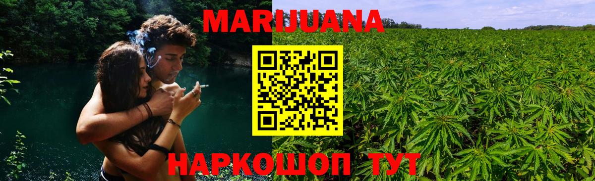 Конопля OG Kush Кудрово